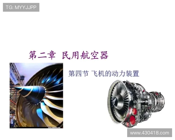 民用飞机辅助动力装置的冷却逻辑